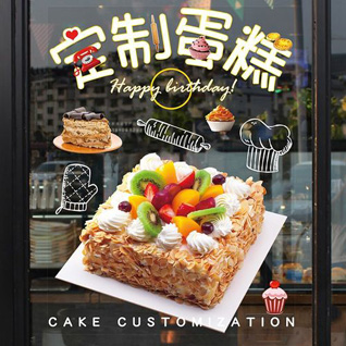 湖北随州市曾都区何店镇椒藤河村蛋糕预定